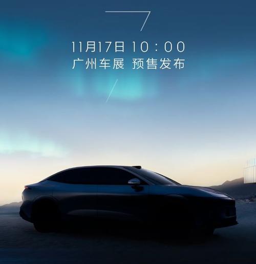 东莞165极氪汽车发布智能汽车全域AI，比亚迪的未来服务提升用户体验